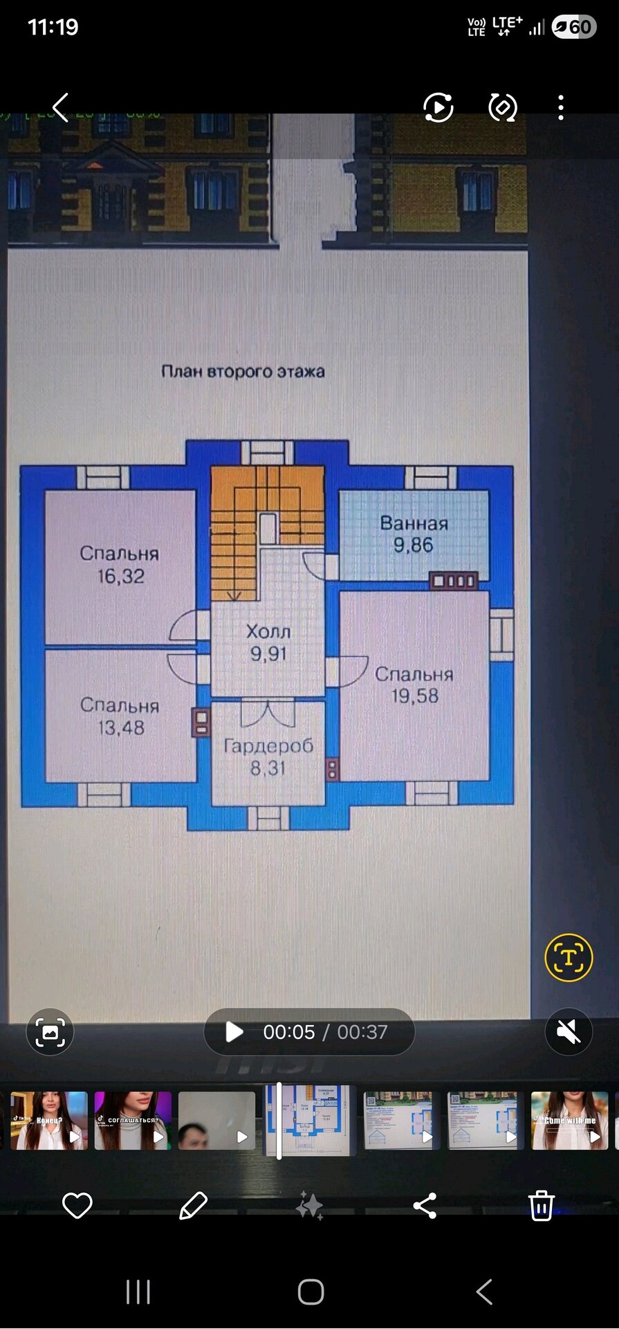 Участок 10 соток