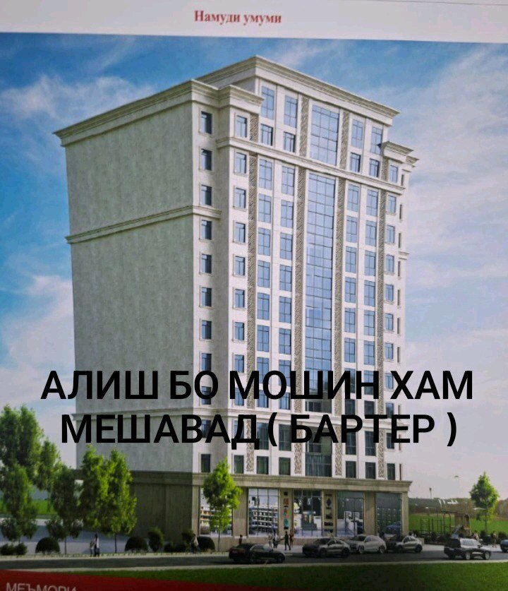 2-комнатная квартира в Левакант — фото 13