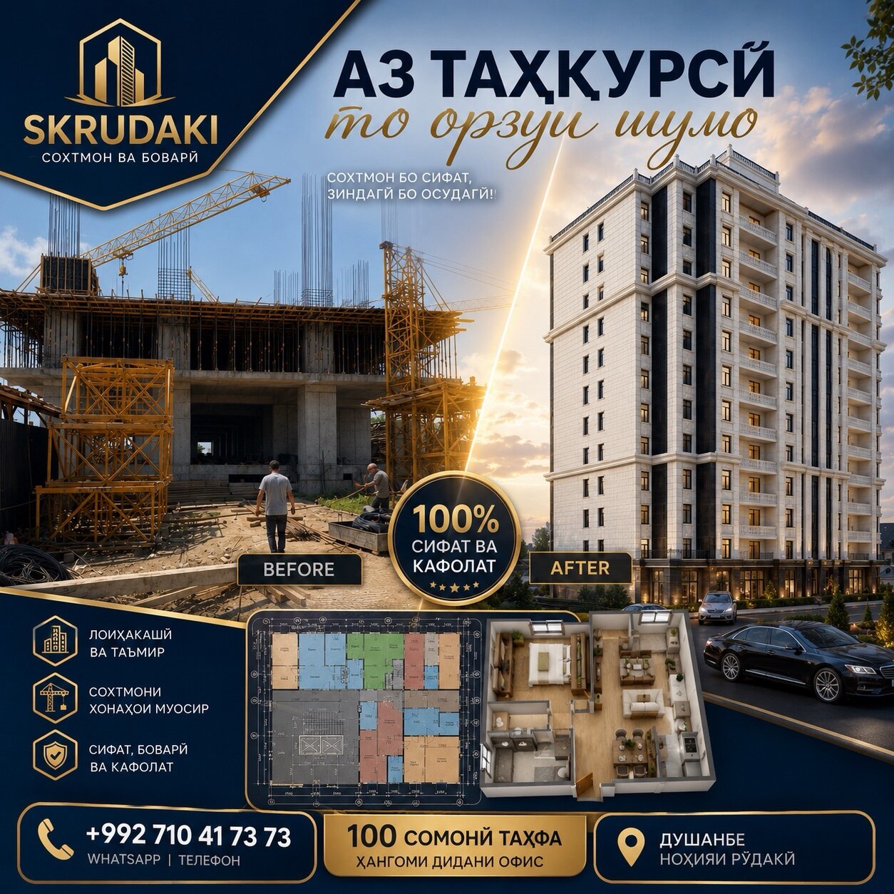 1 комн. квартира