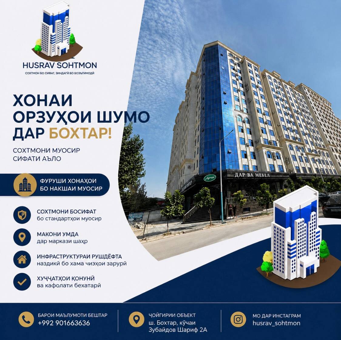 3 комн. квартира