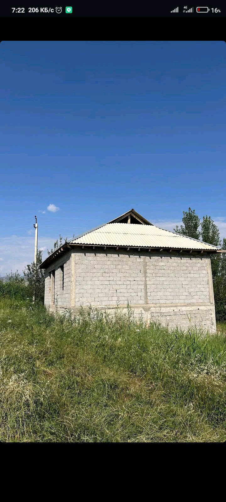 Участок 210 соток