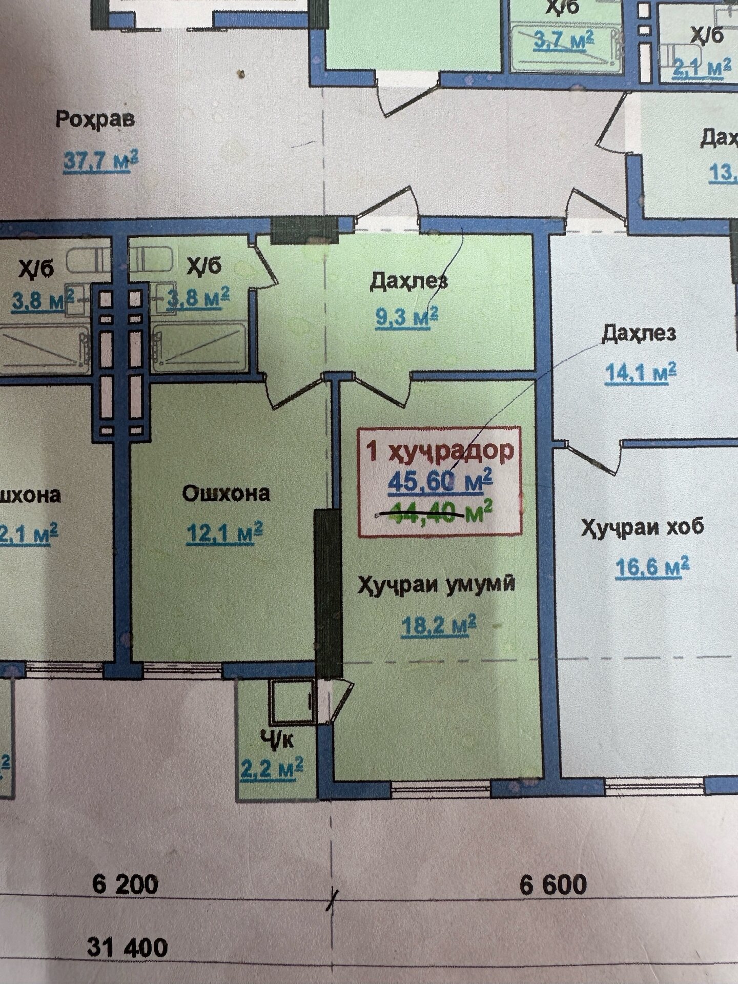 1 комн. квартира