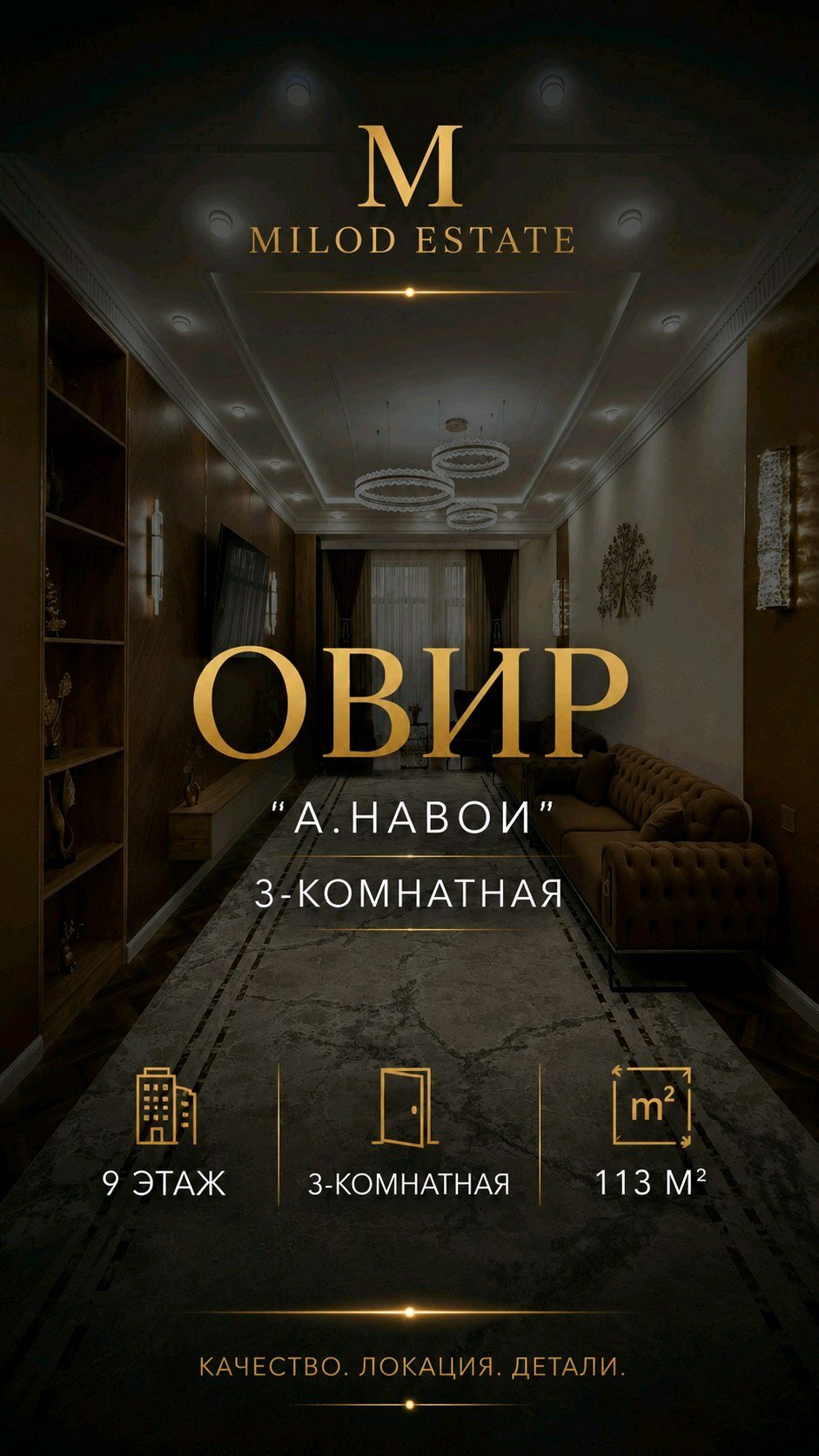 3-комнатная квартира в Душанбе, Исмоили Сомони — фото 1, гостиная