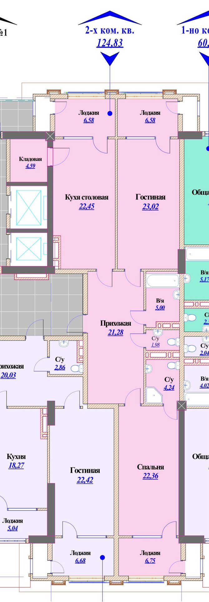 2 комн. квартира