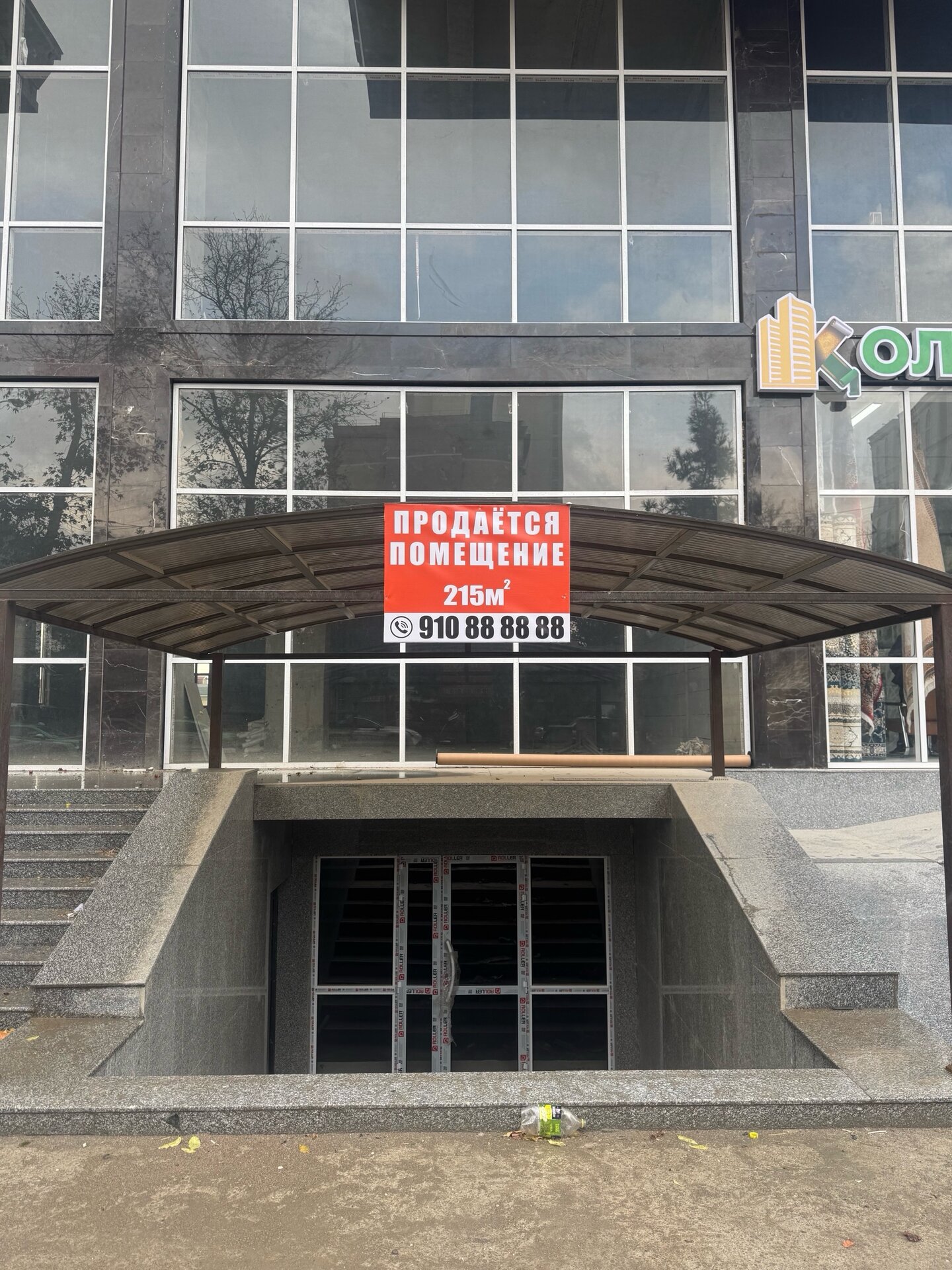 Коммерческая недвижимость 215 м².
