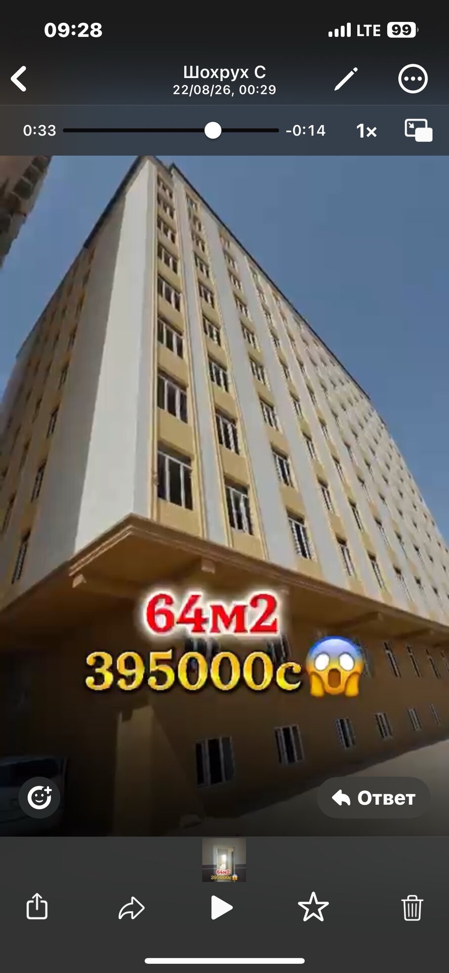 2-комнатная квартира в Рудаки — фото 1, гостиная
