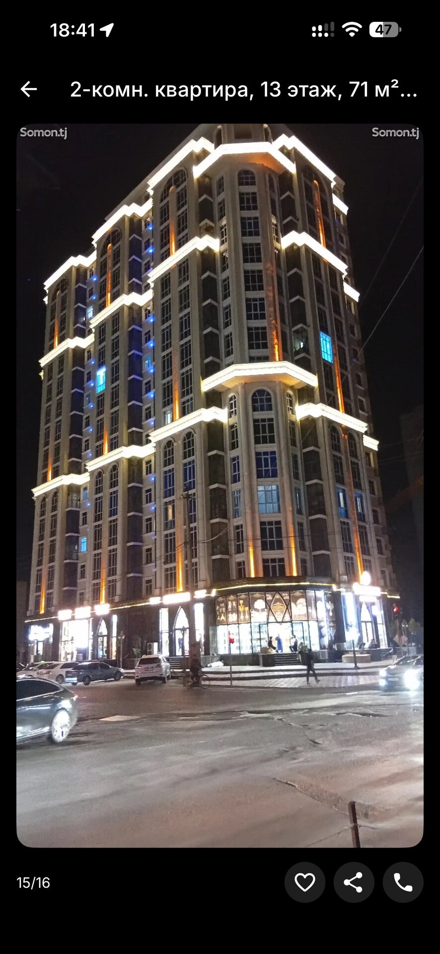 3-комнатная квартира в Бохтаре — фото 1, гостиная