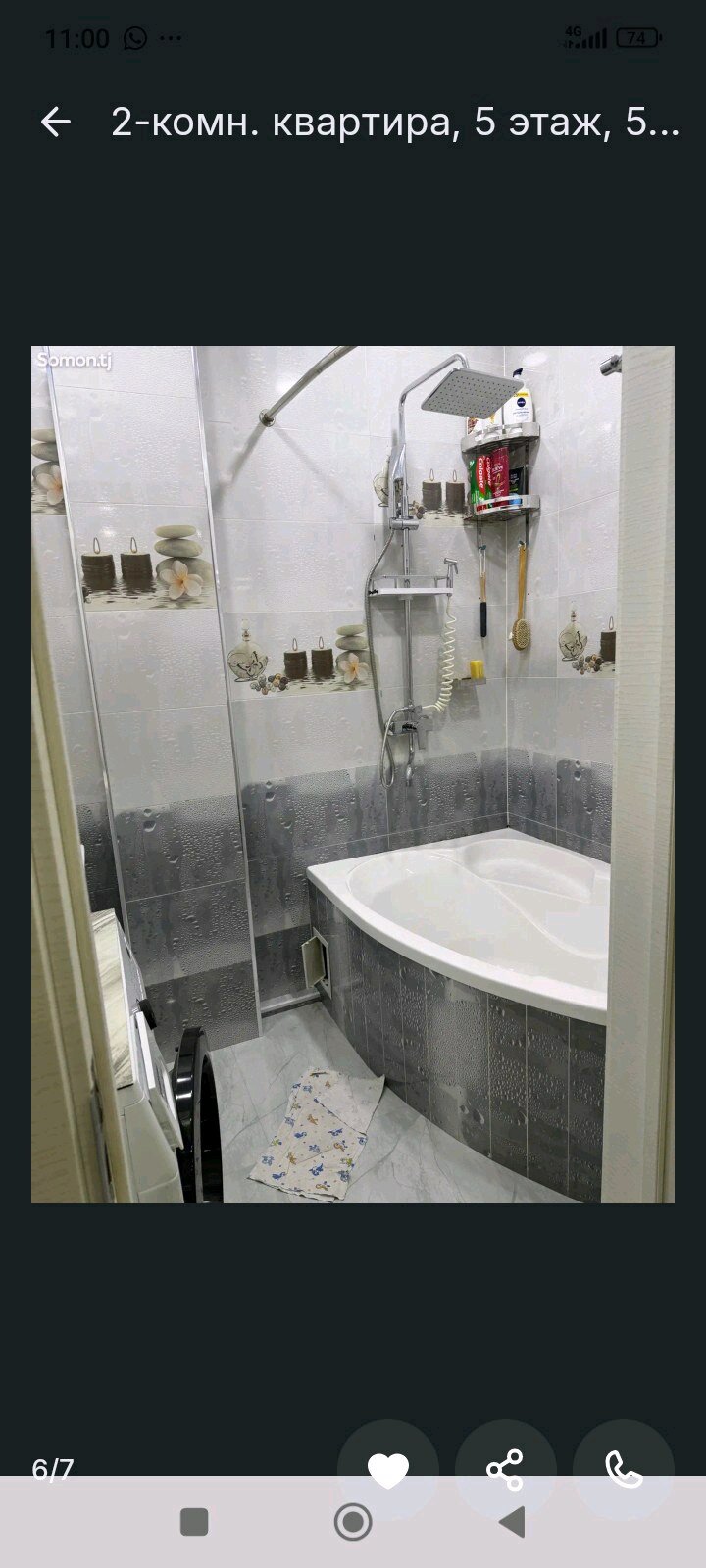 2 комн. квартира
