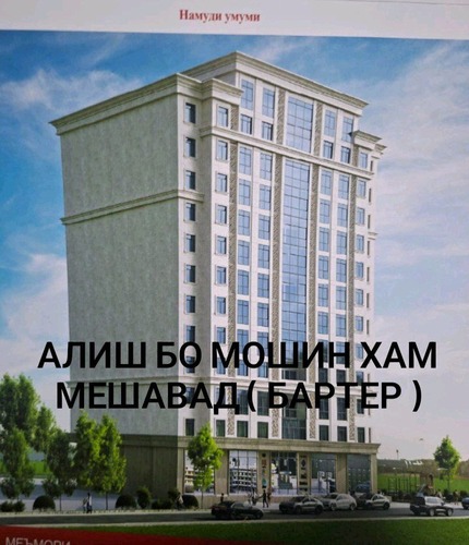 2-комнатная квартира в Левакант — фото 13