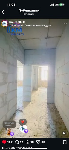 2-комнатная квартира в Рудаки — фото 2, кухня